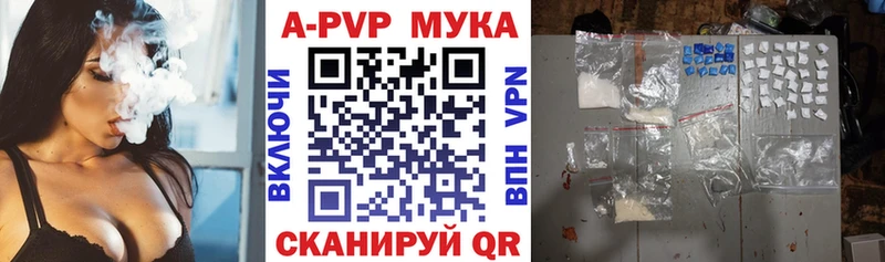 Цена Бирск ГАШИШ Кодеин МЕФ Alpha PVP