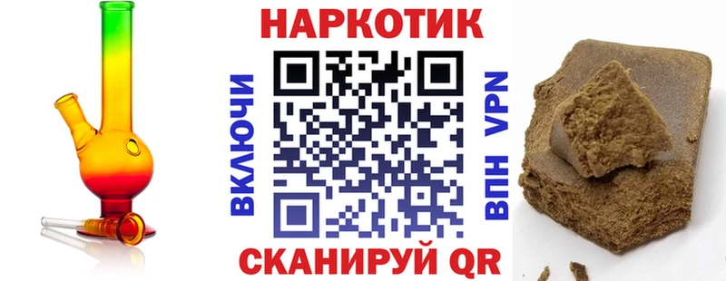 Канабис Бирск
