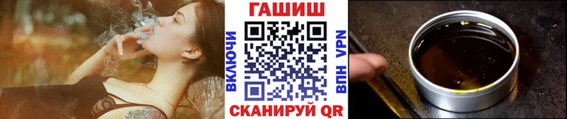 ГАШ индика сатива  ссылка на мегу зеркало  дарк нет как зайти  Бирск 