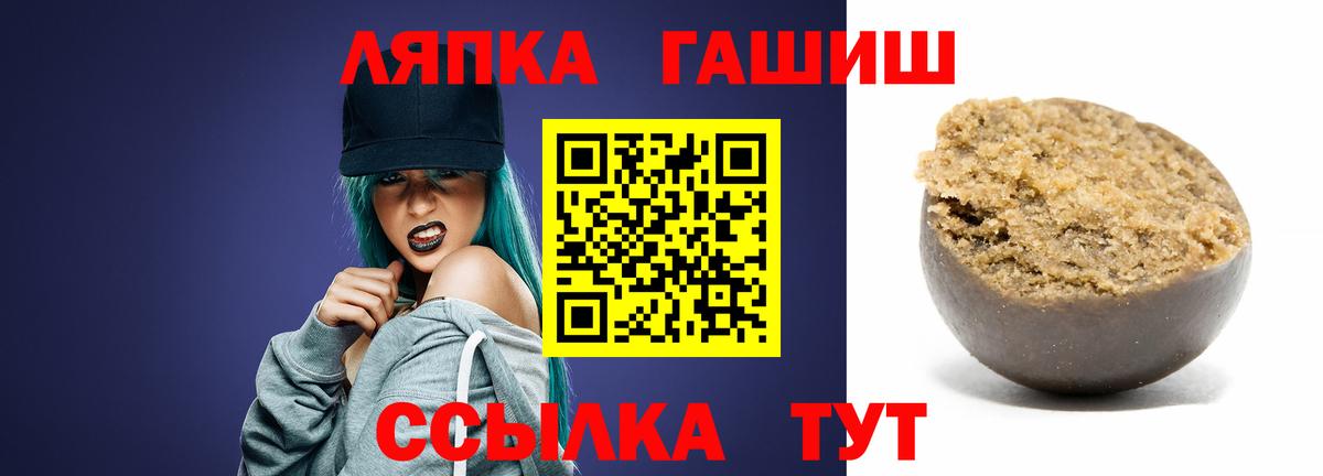 Гашиш убойный  ГАШИШ VHQ  Бирск  Вход с VPN 