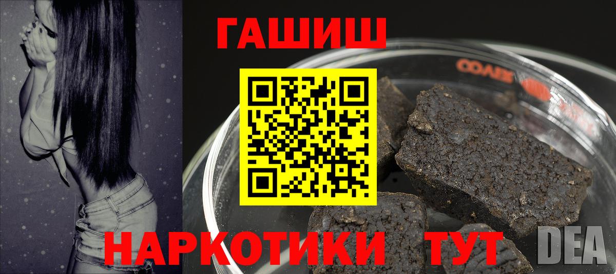 Гашиш hashish Бирск