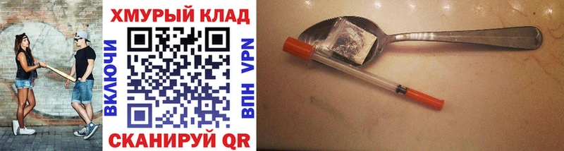 ГЕРОИН герыч  OMG ссылки  Бирск 