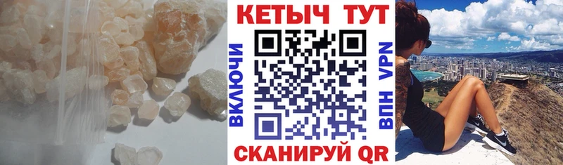 КЕТАМИН VHQ  как найти закладки  Бирск 