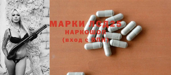эйфоретик Алексеевка