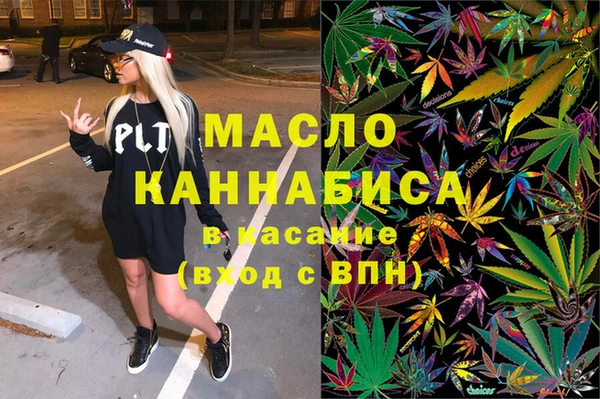 гидра Алексин