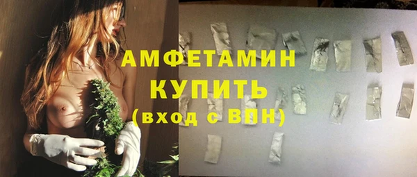 эйфоретик Алексеевка