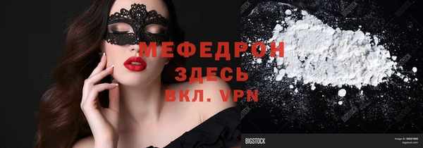 эйфоретик Алексеевка