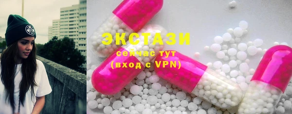 эйфоретик Алексеевка