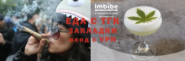 гидра Алексин