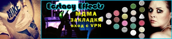 эйфоретик Алексеевка