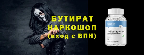 круглые Алзамай