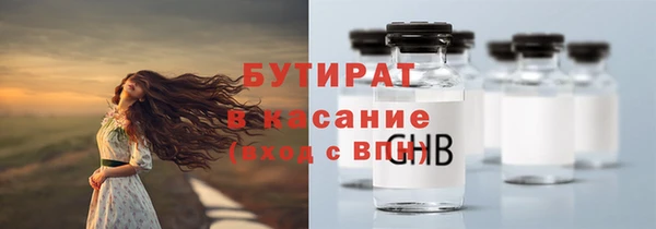 гидра Алексин