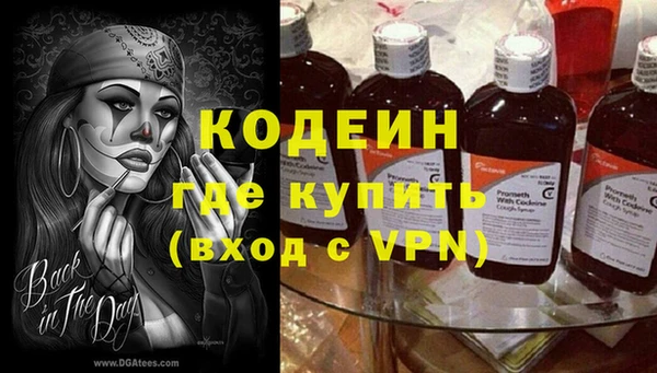 гидра Алексин