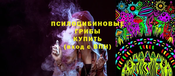 эйфоретик Алексеевка
