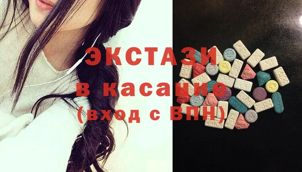 эйфоретик Алексеевка