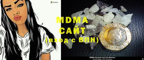 гидра Алексин