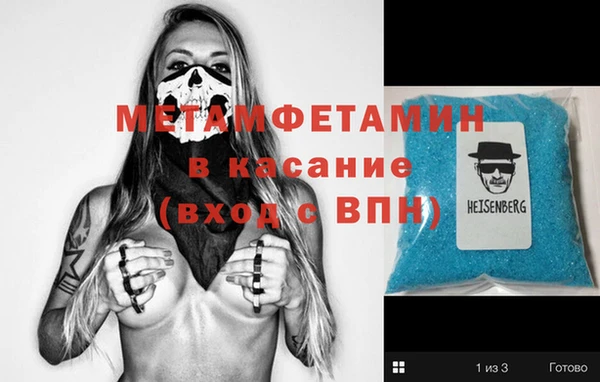 гидра Алексин