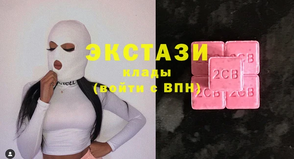 эйфоретик Алексеевка