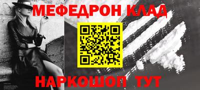 кокаин Новозыбков