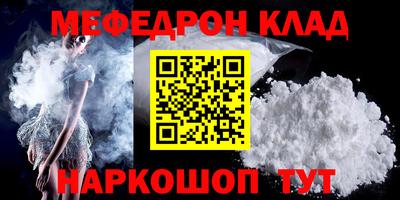 тгк Новокубанск