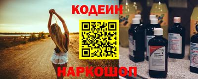 ALPHA PVP Новодвинск