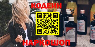 тгк Новокубанск