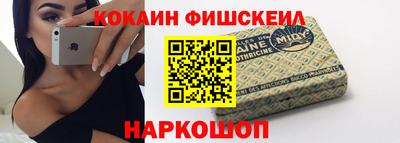 ALPHA PVP Новодвинск