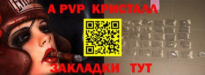 тгк Новокубанск