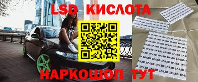 тгк Новокубанск