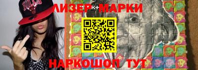 кокаин Новозыбков