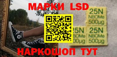 ALPHA PVP Новодвинск