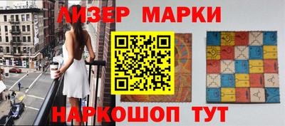 кокаин Новозыбков