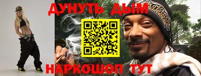 кокаин Новозыбков