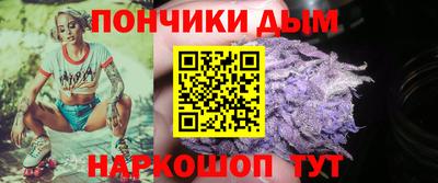 тгк Новокубанск