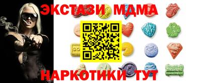 ALPHA PVP Новодвинск