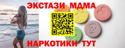 ALPHA PVP Новодвинск