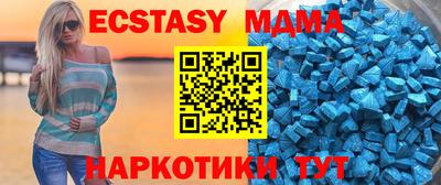 тгк Новокубанск