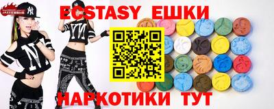 ALPHA PVP Новодвинск