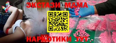 тгк Новокубанск