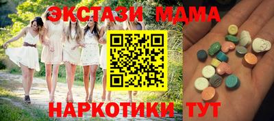 ALPHA PVP Новодвинск