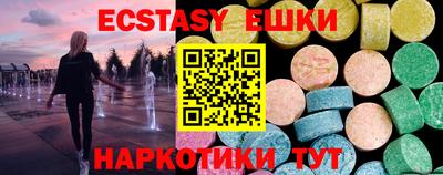 кокаин Новозыбков