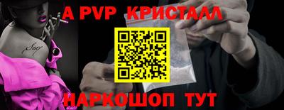 кокаин Новозыбков