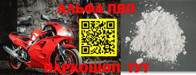 тгк Новокубанск