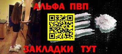 кокаин Новозыбков