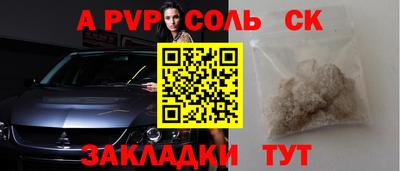 кокаин Новозыбков