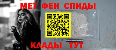 кокаин Новозыбков