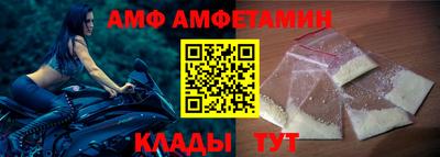 кокаин Новозыбков