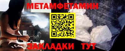 ALPHA PVP Новодвинск