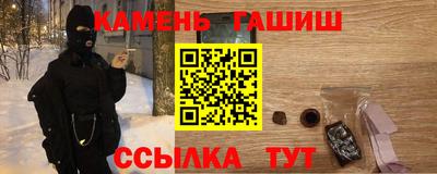 кокаин Новозыбков