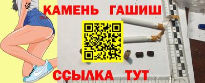 тгк Новокубанск